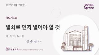 설교 동영상 메인 