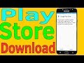Play Store Download : How To Download Play Store in 2 Steps - Helping Mind