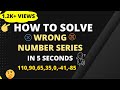 How to Solve Wrong Number Series in 5 Seconds | how to solve wrong number series in 5 seconds