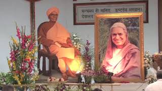 Guru Poornima- Shree Ram Sharnam Panipat