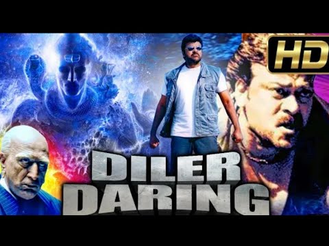 Diler daring hd mahashivratri spl hindi dubbed movie chiranjeevi namrata shirodkar