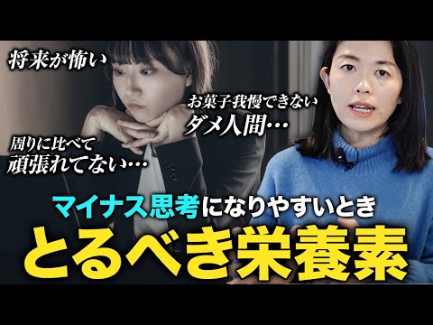 うつ病：より多くの果物を食べると精神的な病気が軽減される可能性があることが研究で示唆されています