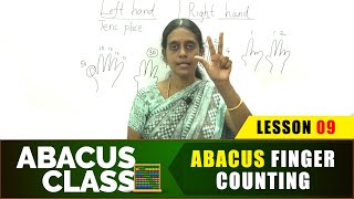 Abacus Class - Learn Abacus Finger Counting  Learn