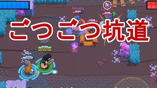 【ブロスタ】ブルのごつごつ坑道