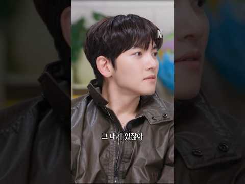 나나야 듣고 있지?