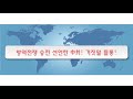 'https://youtu.be/cgN' 글에 포함된 동영상