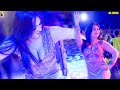 Dhool Islamabad Da Rimal Shah Latest Dance Performance 2023