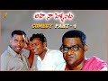 Aha Naa Pellanta Movie Comedy Part 4 Rajendra Prasad Telugu Comedy Scenes Suresh Productions