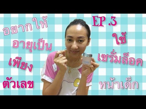 ร้อยไหม หน้าเรียว