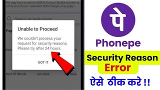Phonepe unable to proceed we couldn