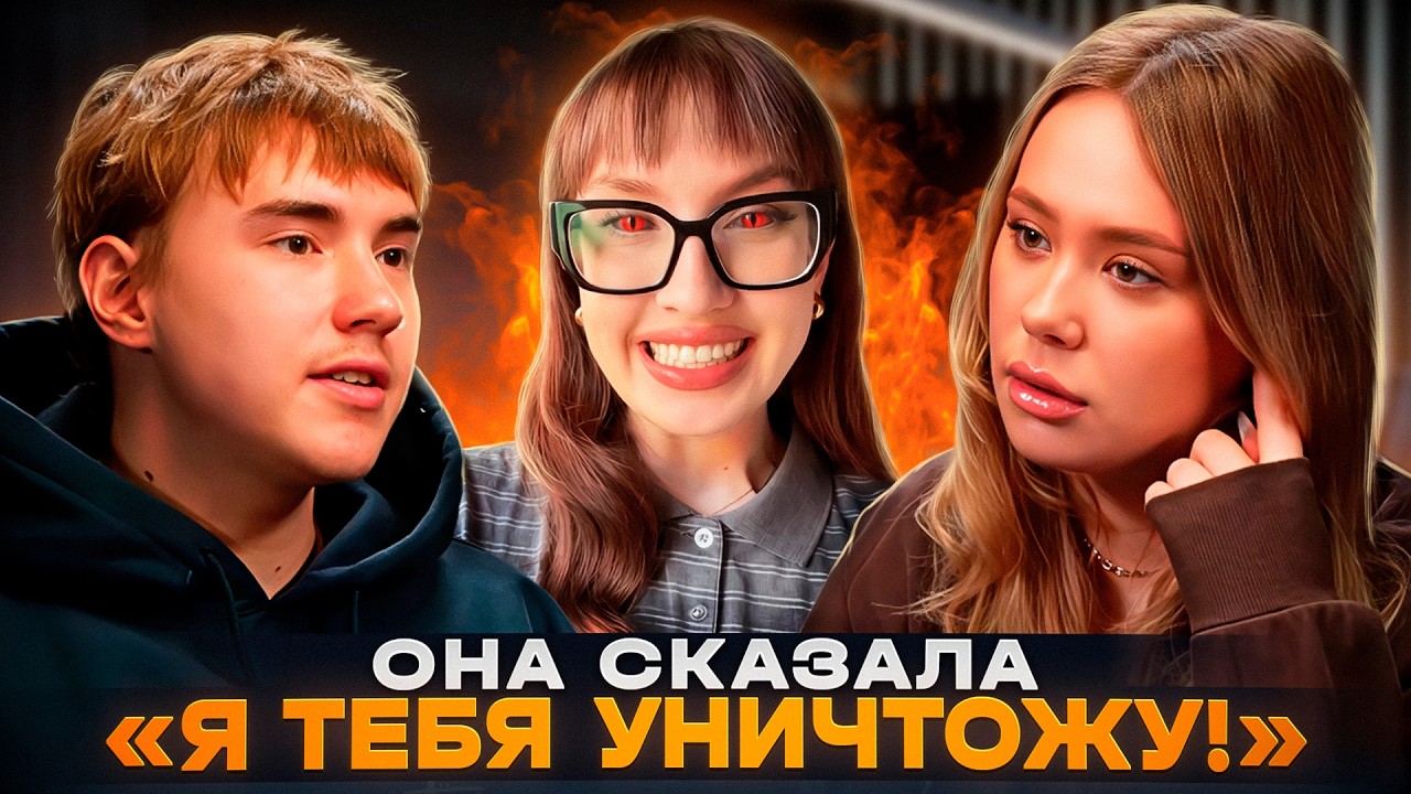 САША ТЕСЛОНД РАССКАЗАЛ ВСЮ ПРАВДУ ПРО ИЗМЕНУ ЛИЗЕ БАРАШЕК! ПОЛНАЯ ХРОНОЛОГИ?