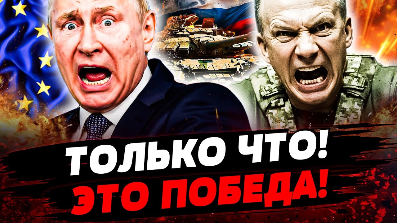 🚨В ЭТИ МИНУТЫ! ПАНИКА В РФ! УКРАИНСКИЕ УДАРЫ РАЗРУШАЮТ ПОЗИЦИИ, ПОЛЬША НА ПО?