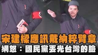 [討論] 問GPT有沒有靠攏1933