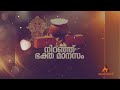 Attukal Pongala Status Attukal Amma Status Attukal Pongala Whatsapp Status