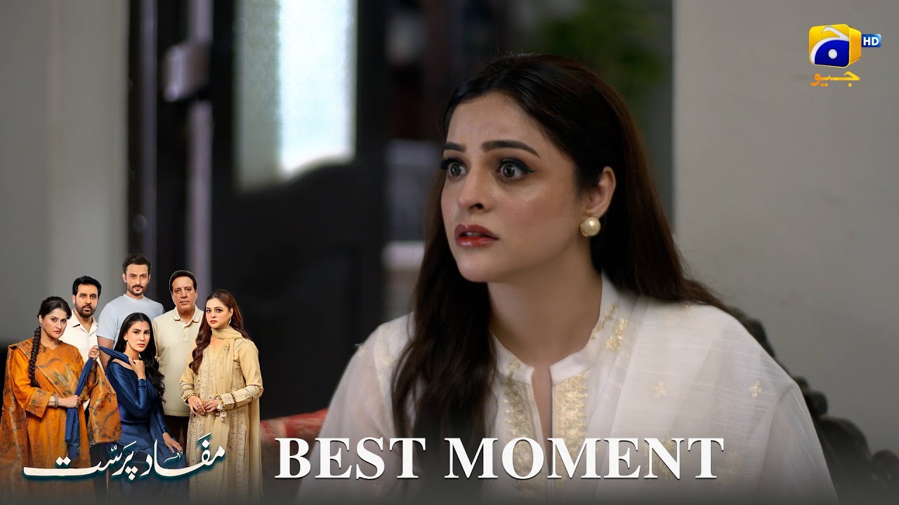 Mafaad Parast Episode 34 | 𝐁𝐞𝐬𝐭 𝐌𝐨𝐦𝐞𝐧𝐭 𝟎𝟏 | Nazish Jahangir Khan - Osama Tahir | Har Pal Geo