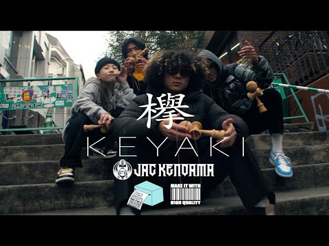 JAC JAPANESE KEYAKI vs HIGH REECEIPT.s