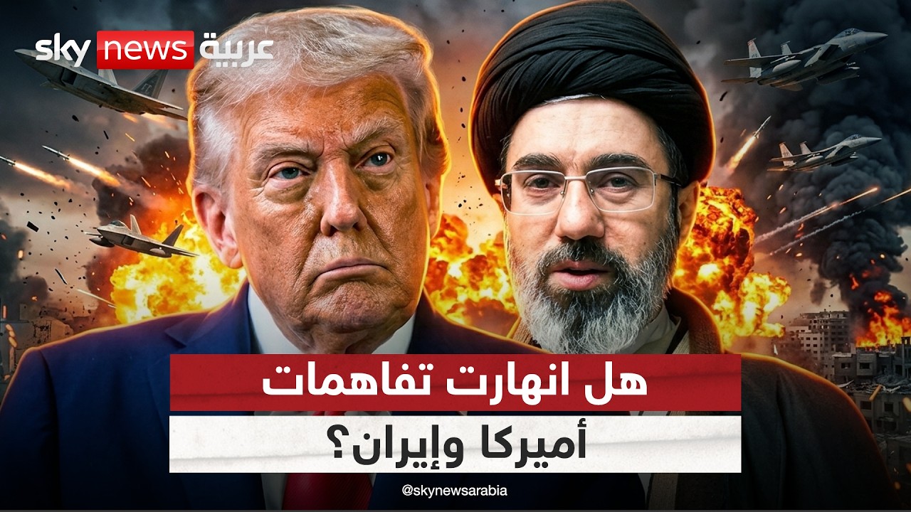 فيديو | التصعيد يسبق التفاهمات.. هل دخلت أميركا وإيران مرحلة الرسائل بالنار؟ | #التاسعة