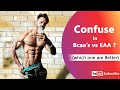 Confused in buying BCAA’s vs EAA ( all doubts are clear )