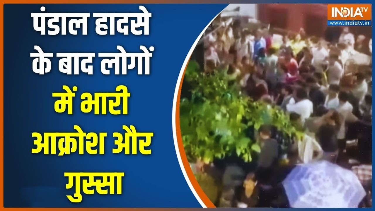 Kolkata हादसे के बाद लोगों में आक्रोश और गुस्सा, आयोजकों क?