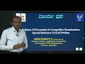 The Ultimate Economics Roadmap For ALL Competitive Exams Part 1 ️ VijayiBhava​