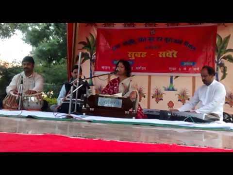 Sanchali Nag Ram ka gun gan