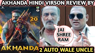 AKHANDA HINDI VIRSON MOVIE REACTION BY TWO AUTO WALE UNCLE