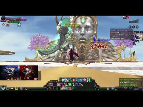 Cabal online - New Dungeon Force Wing level 400