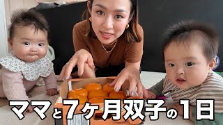 A day in the life of a troubled mother and her 7-month-old twins