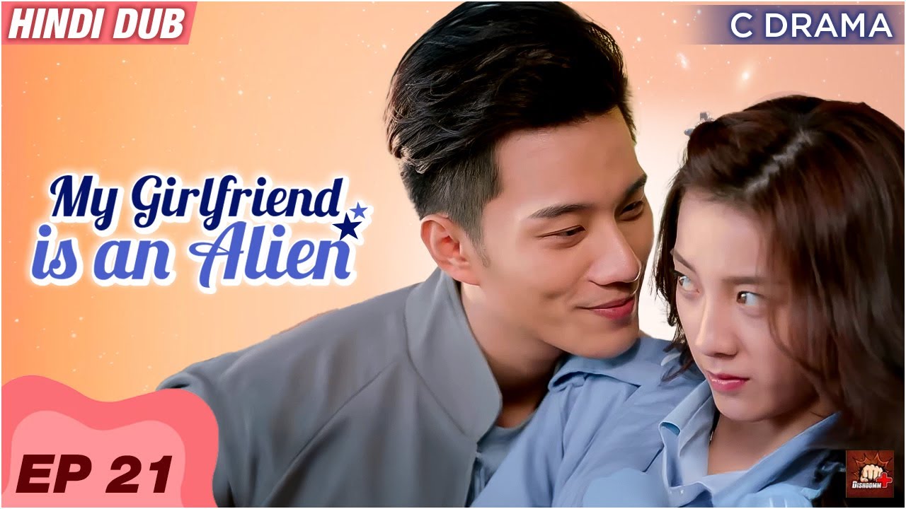 My Girlfriend Is an Alien - Ep #21 | Eng Subs | Hindi Dubbed C Drama | Fantasy Romance Web Series