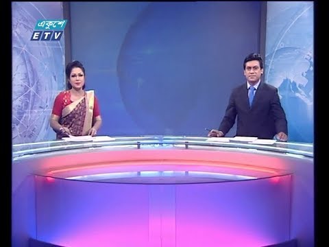 রাত ১১ টার সংবাদ, ১৯ ডিসেম্বর ২০১৮