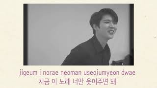 Nam Woo Hyun(남우현) _ A Song For You(지금 이 노래) 가사(Lyrics) [KOR/ROM]