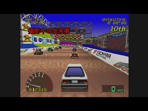 そんなことあるんだ・・・［チョロQ2］