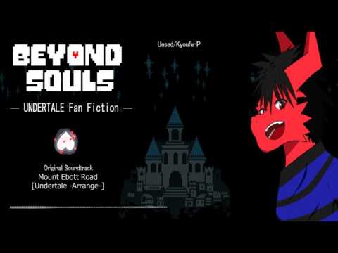 Beyond Souls Soundtrack: Mount Ebott Road [Undertale -Arrange-]