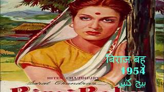 मेरा मन भोला भोला काहे डोले Hemant