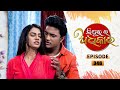 Sindurara Adhikara Full Ep 346 24th Aug 2021 Odia Serial TarangTV