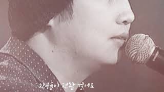 3일째(peod.더필름)-더필름.#안녕   발매일:2019.01.26   가사      시읽는여자♡하늬