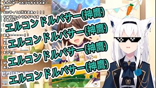 [馬娘] 神鷹的萌點是什麼