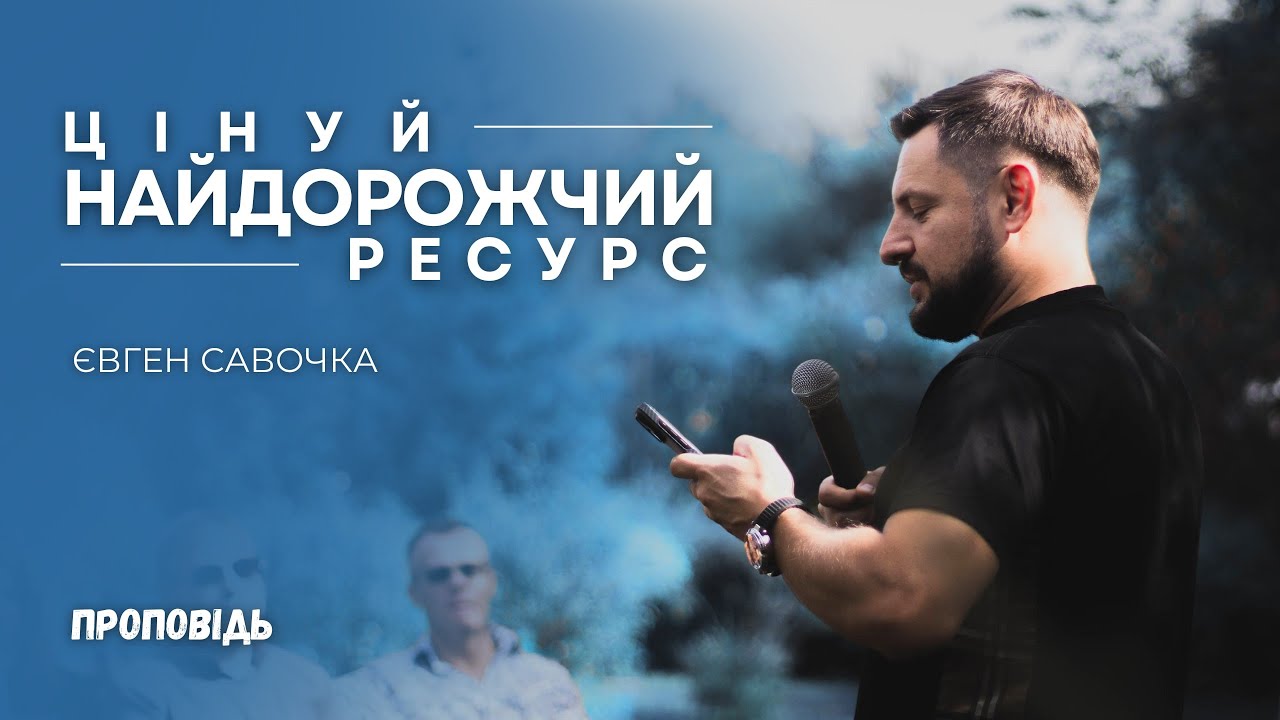 Відео <br> контент