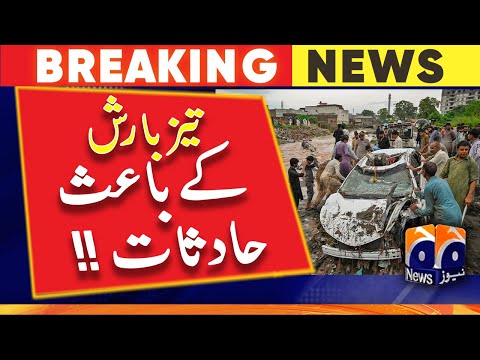 Weather Updates - Accidents due to heavy rains in the country | Geo News