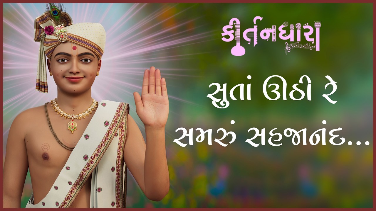 કૃષ્ણાનંદ સ્વામી