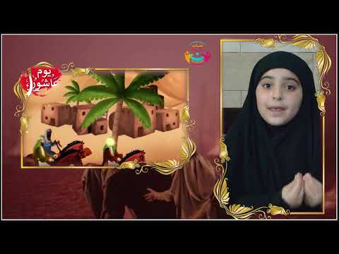 ⁣معلومة عاشورائية مع مليكة | مين كان من أولاد الإمام الحسين (ع) معو بكربلاء؟