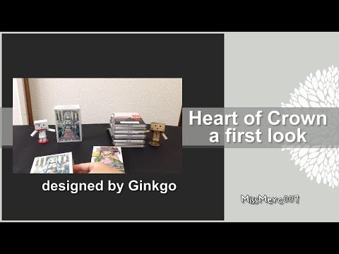 Heart of Crown : Fairy Garden - a first look (filmed 2014/10/13)