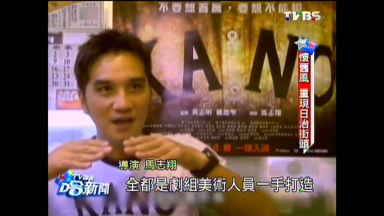 《KANO》曹佑寧爆紅 馬志翔差點放棄不拍