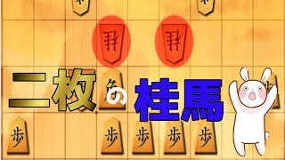定跡知らないのに横歩取りした結果…酷すぎるｗ(将棋ウォーズ１０秒)