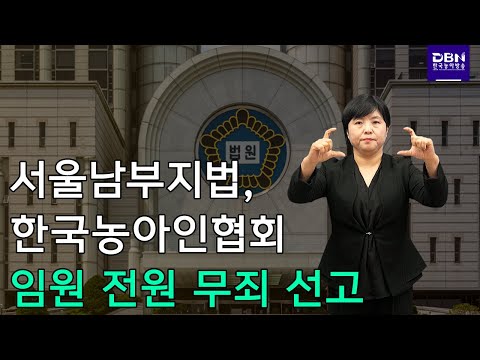 「선고」의 한국수어 표현