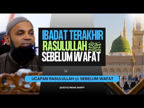 Mati Waktu Mencuri Dalam Masjid   | Ustaz Mohd Shaffi
