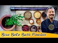Bise Bela Bath Powder Sambar Sadam Masala