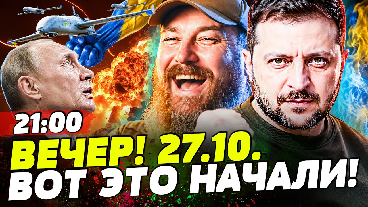 📌НЕВОЗМОЖНО! УКРАИНСКИЙ ОТВЕТ ВЗОРВАЛ ЗА ВСЕ! МАДЯР ПЕРЕВЕРНУЛ ВОЙНУ! | НОВО
