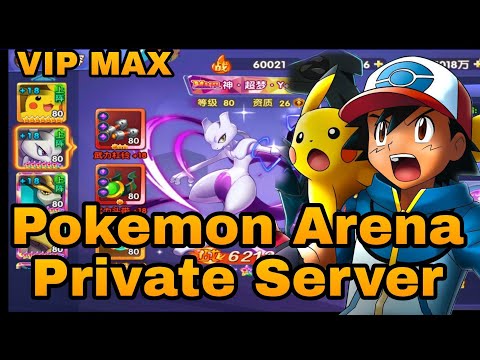 Pokemon Arena Private Server Vip Max - Free Hero MMR , UR & SSR