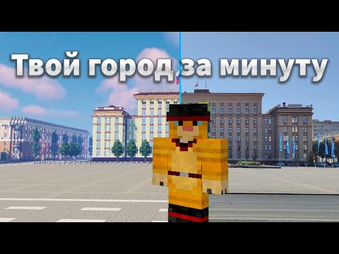 Обложка видео-обзора для сервера SmartCraft